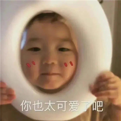 一定要get实用表情包 最新好用的表情合集