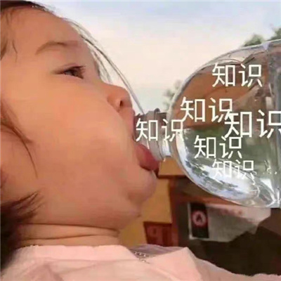 多存图的好笑表情合集 你看我像很有钱的样子吗