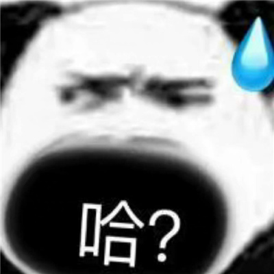 最新版超好用的表情最新合集 2023超好玩的欢乐表情