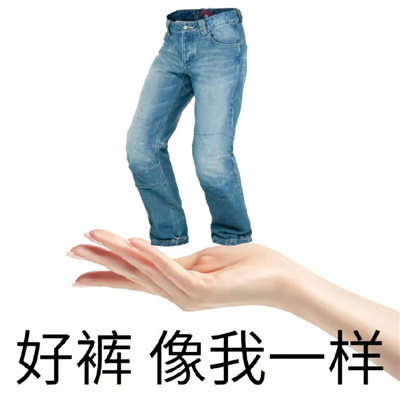 很荒唐的好笑表情最新 网上很火爆的优质表情最新