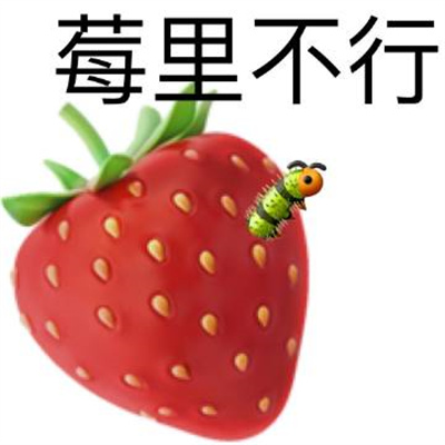 体面人用的道歉表情包最新好笑 我搓了我真的搓了