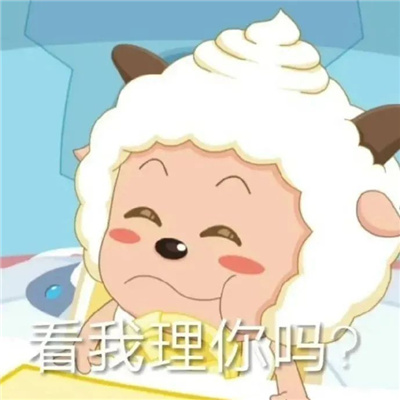 超好笑的微信表情2023版幽默 忍者听了都忍不了