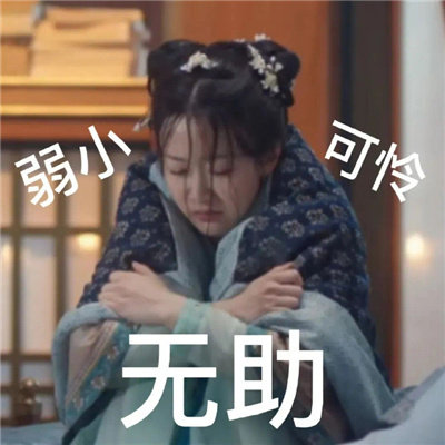 卿卿日常搞怪俏皮的表情 我真的炸了