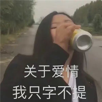 超快乐的又嗨皮表情合集 积累了好多好用的表情包