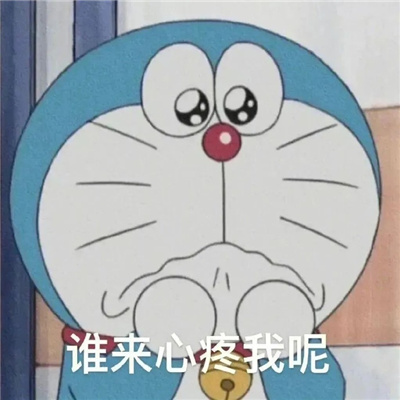 让人开怀大笑的有趣表情 超级逗的开心表情最热门