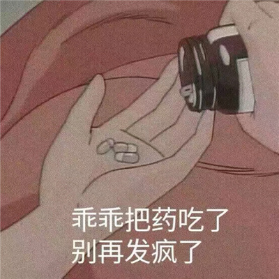 把人笑嗨的趣味表情 不要吵了大家一样烂