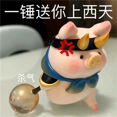 超级开心的幽默风趣表情 带来无尽快乐的表情合集