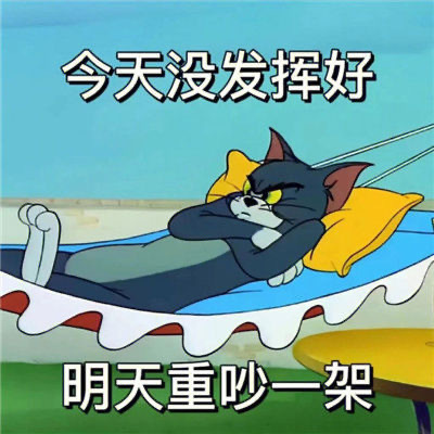 超级开心的幽默风趣表情 带来无尽快乐的表情合集