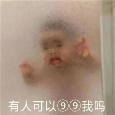 大呼卧槽的表情最新版合集 超好用的好笑表情