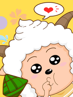 2023羊村顶流懒羊羊gif表情 真的是太爱了一眼直接爱上