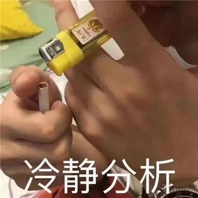 经典qq表情热门又好玩 比较热门的qq表情