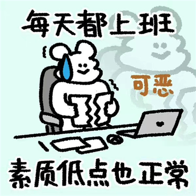 让你不会删掉的无水印表情 堪称封神的幽默表情