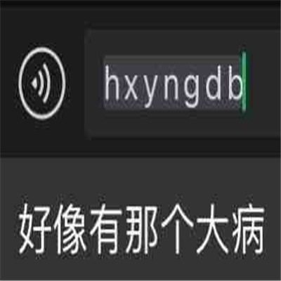 实用表情包大全2023版 一眼就想保存的表情