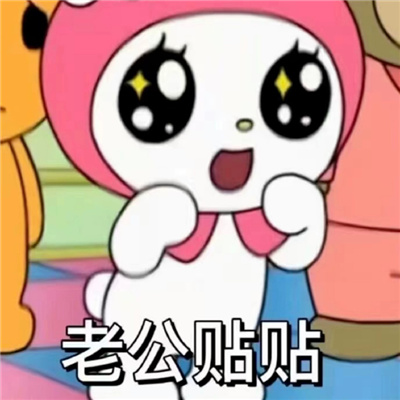 有趣的灵魂必备好用表情 社会上的事你少打听