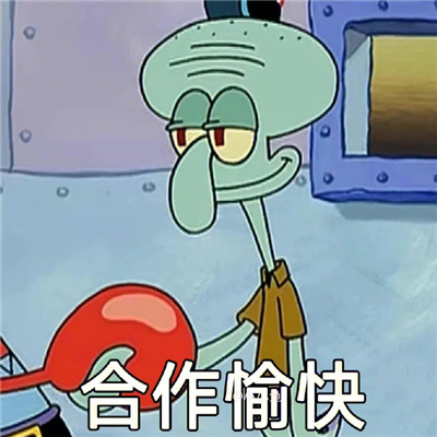 最新版章鱼哥热门实用表情 每天都在演我的章鱼哥