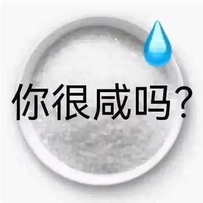 使用频率很高的怼人聊天表情 最新版的热门阴阳怪气表情合集