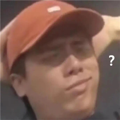 微信里面一定要存的表情 2023聊天必备的逗比表情