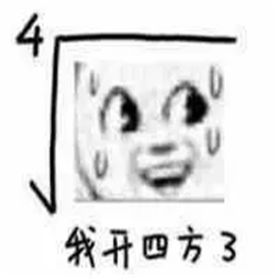 最新版尴尬时用的表情最新 尴尬时必备的小表情合集