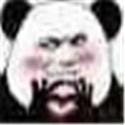 好玩有趣的无字熊猫头表情 能用很久的好玩表情合集