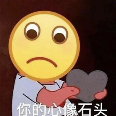 笑死人斗图的表情热门合集 跟好友拌嘴的表情最搞怪