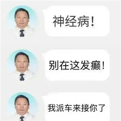 越用越好用的快乐表情 越用越上瘾的表情2023