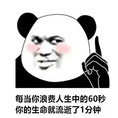 2023热门超火的贴吧快乐聊天表情 很好笑的吸引粉丝的贴吧表情