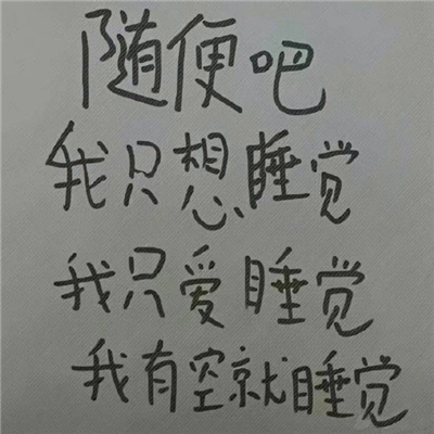 看一眼就很快乐的表情 让你控制不住存图的表情