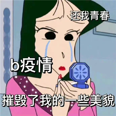 微信火爆的表情最热门 能迅速上热搜的表情