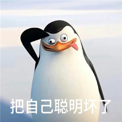 微信聊天必备表情包系列 我不行了快给我打钱