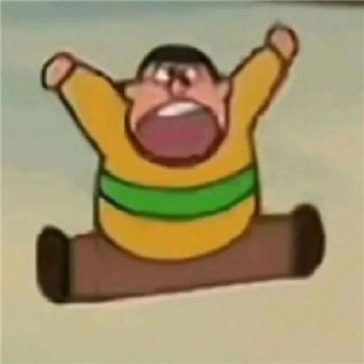 2023搞笑女必备表情包 我很欣赏你做我的走狗吧