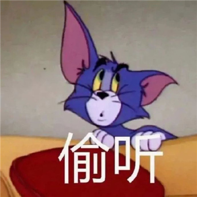 2023搞笑女必备表情包 我很欣赏你做我的走狗吧