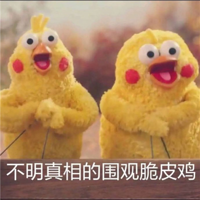 快乐表情令人开心 积极下班忘我飞奔