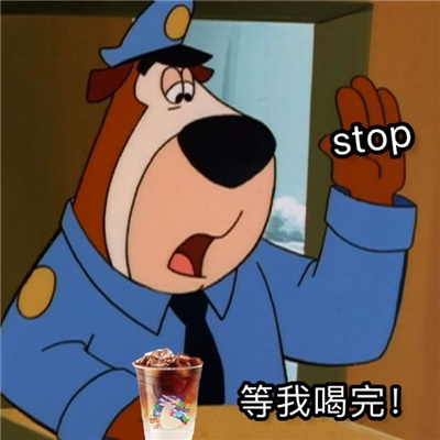 爱用的聊天表情很快乐 享受一把反正这辈子也是白忙活