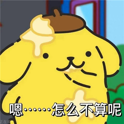 2023开心大笑的趣味表情合集 搞笑版的快乐表情合集