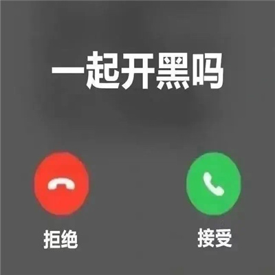 2023开心大笑的趣味表情合集 搞笑版的快乐表情合集