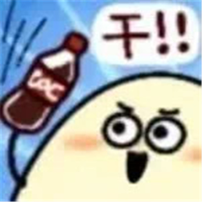 2023开心大笑的趣味表情合集 搞笑版的快乐表情合集