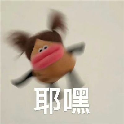 2023微信聊天表情合集 面壁思过