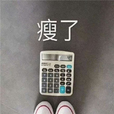 2023微信聊天表情合集 面壁思过