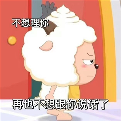 好看又搞笑的新版表情 超好笑的又很优质的表情合集