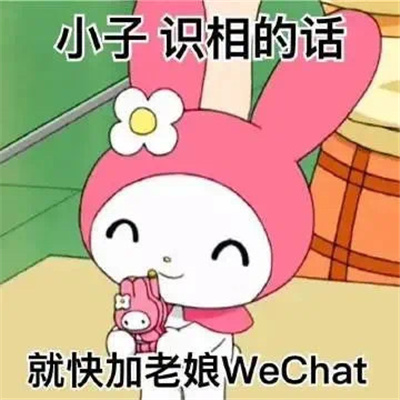 杂七杂八实用表情包 超喜欢的万能表情合集