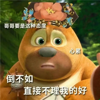 无厘头令人上头的表情 俺们是什么咸鱼咸鱼咸鱼