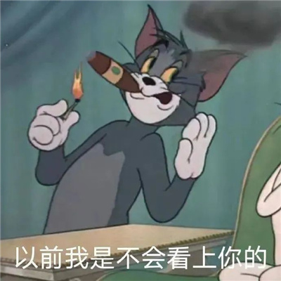 无厘头令人上头的表情 俺们是什么咸鱼咸鱼咸鱼