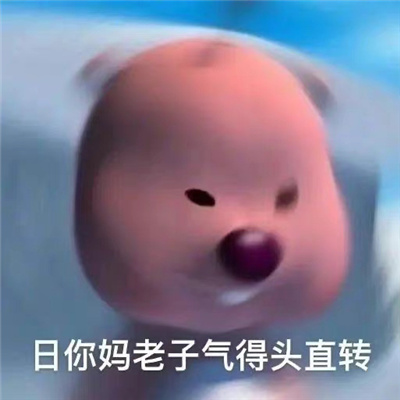 沙雕表情超搞笑最新合集 懒蛤蟆找青蛙长的丑玩的花