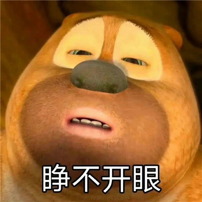 沙雕表情超搞笑最新合集 懒蛤蟆找青蛙长的丑玩的花