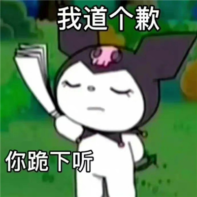 203超好用的斗图聊天表情 我说一句你就顶十句