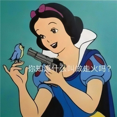 杠精必备聊天表情很好用 万能且好用的杠精表情合集