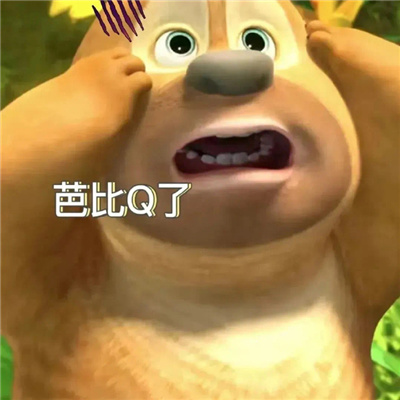 开启无限快乐的有趣表情 爱情哪有干饭香