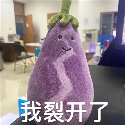 开启无限快乐的有趣表情 爱情哪有干饭香