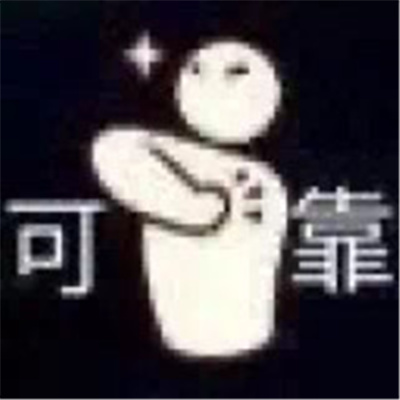 很雷人的表情最新版 微信必备的幽默表情