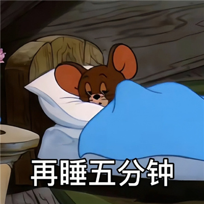 沙雕爆笑版表情使用频率很高 要不你养我吧反正我也是没出息